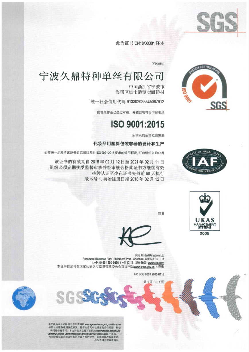 Iso 9001